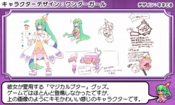 画像ギャラリー No.005のサムネイル画像 / 3DS用DLソフト「魔神少女 エピソード3 -勇者と愚者-」が配信開始