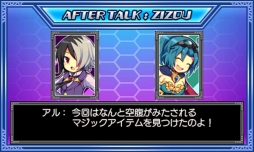 画像ギャラリー No.006のサムネイル画像 / 3DS用DLソフト「魔神少女 エピソード3 -勇者と愚者-」が配信開始