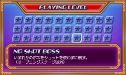 画像ギャラリー No.007のサムネイル画像 / 3DS用DLソフト「魔神少女 エピソード3 -勇者と愚者-」が配信開始