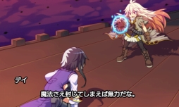 画像ギャラリー No.013のサムネイル画像 / 3DS用DLソフト「魔神少女 エピソード3 -勇者と愚者-」が配信開始