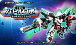 ꡼ No.017 | ǥ꡼ѥ֥å㡼3DSDLեȤȾۥ򳫻ϡ110ޤ