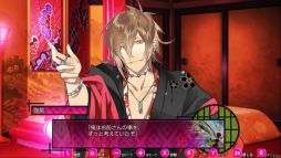 画像ギャラリー No.011のサムネイル画像 / 女性向け恋愛ADV「逆転吉原〜菊屋編〜」のNintendo Switch版が本日配信に