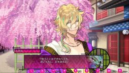 画像ギャラリー No.012のサムネイル画像 / 女性向け恋愛ADV「逆転吉原〜菊屋編〜」のNintendo Switch版が本日配信に