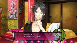 画像ギャラリー No.016のサムネイル画像 / 女性向け恋愛ADV「逆転吉原〜菊屋編〜」のNintendo Switch版が本日配信に