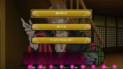 画像ギャラリー No.020のサムネイル画像 / 女性向け恋愛ADV「逆転吉原〜菊屋編〜」のNintendo Switch版が本日配信に