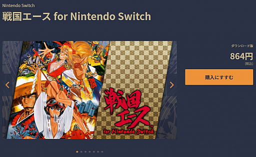 ꡼ No.001 | ̵1񥨡פNintendo Switchо졣ϲΡ֥ǥХɡפ