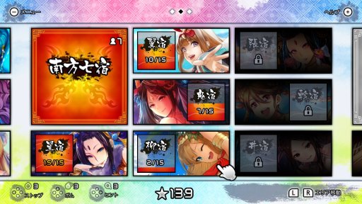 ���������꡼ No.001�Υ���ͥ������ / Nintendo Switch�����ѥ��륲�������Ѽ��: ���ֿ��פ��ۿ����ϡ�PV�����