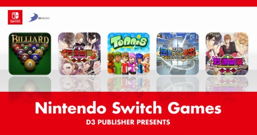���������꡼ No.023�Υ���ͥ������ / Nintendo Switch�����ѥ��륲�������Ѽ��: ���ֿ��פ��ۿ����ϡ�PV�����