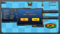 画像ギャラリー No.004のサムネイル画像 / Switch用レースゲーム「ガチャレーシング 2nd」がニンテンドーeショップで配信開始