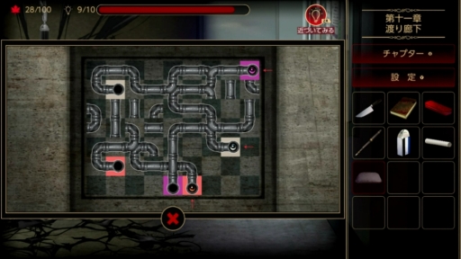 ꡼ No.004Υͥ / Nintendo SwitchѥڥADV Defoliationפۿ