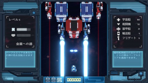 画像ギャラリー No.001のサムネイル画像 / Switch向け縦スクロールSTG「イロ・ヒーロー」が6月7日に発売