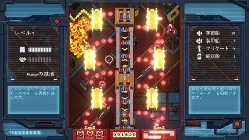 画像ギャラリー No.002のサムネイル画像 / Switch向け縦スクロールSTG「イロ・ヒーロー」が6月7日に発売