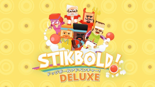 画像ギャラリー No.007のサムネイル画像 / パーティーアクションゲーム「Stikbold! ドッジボールアドベンチャー!DELUXE」がSwitch向けに配信開始