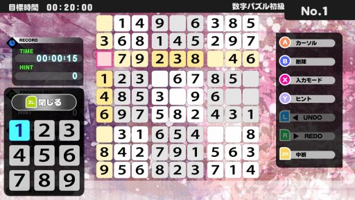 画像ギャラリー No.003のサムネイル画像 / Nintendo Switch用DLソフト「THE 数字パズル」の配信がスタート