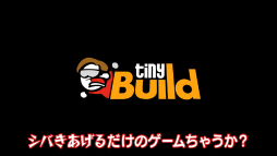 ꡼ No.006 | ֤𤳤ΥǥǤõפκǽ󤬸饹ȤΤϥ󥲡Mr. ShiftyפȶϷѥ륲֥