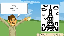 画像ギャラリー No.002のサムネイル画像 / 「モザイクアート Fill-a-Pix DELUXE」,Switch版が7月12日に配信決定。本日より体験版が配信中