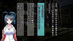 画像ギャラリー No.002のサムネイル画像 / Nintendo Switch向けホラーノベル「送り犬」が7月12日に配信開始