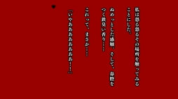 画像ギャラリー No.003のサムネイル画像 / Nintendo Switch向けホラーノベル「送り犬」が7月12日に配信開始