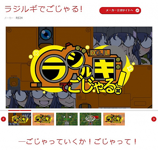 ꡼ No.001 | ֥饸륮Ǥ롪פRS34ƥ꡼ɥȥå729ȯ