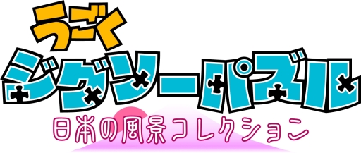 ���������꡼ No.001�Υ���ͥ������ / �֤��������������ѥ��� ���ܤ����ʥ��쥯�����פ�2�ĤΥѥ��뤬�ɲ�