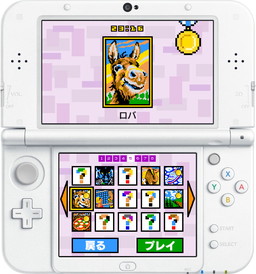 ꡼ No.005 | ֥åԥ㡼å֥ԥ Block-a-Pixפ3DS88ȯ