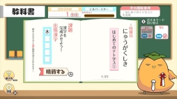 ꡼ No.006 | ֥åȤ߹碌ƴѥ֥ƥȻפNintendo Switchۿ