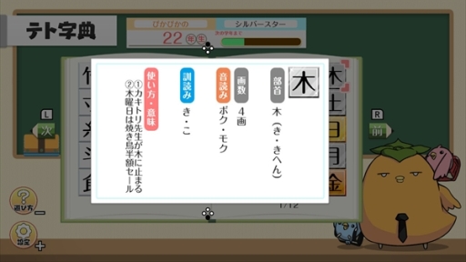 ꡼ No.009 | ֥åȤ߹碌ƴѥ֥ƥȻפNintendo Switchۿ