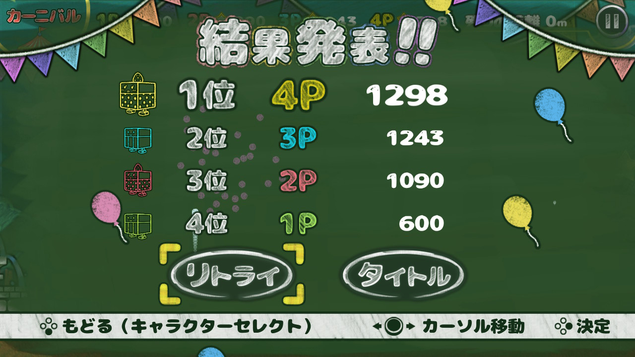 画像集 005 黒板が舞台のランゲーム チョークダッシュカーニバル Switch版が配信
