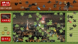 画像ギャラリー No.005のサムネイル画像 / 「うごくジグソーパズル 日本の風景コレクション」の無料体験版が本日配信開始