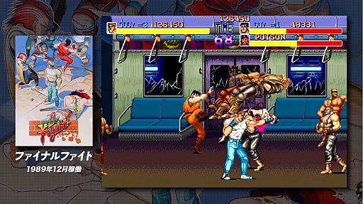 CAPCOM BELT ACTION COLLECTION [Nintendo Direct 2018.9.14]