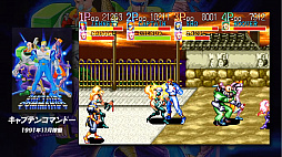 ꡼ No.004Υͥ / ֥եʥեȡפ֥ѥ פʤ7ϿCAPCOM BELT ACTION COLLECTIONפ920ȯ