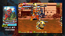 ꡼ No.007Υͥ / ֥եʥեȡפ֥ѥ פʤ7ϿCAPCOM BELT ACTION COLLECTIONפ920ȯ