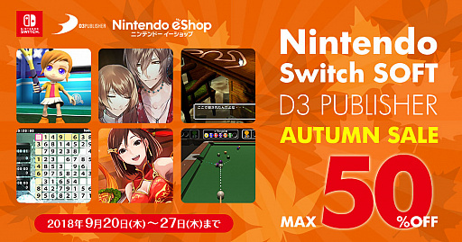 ꡼ No.001Υͥ / ǥ꡼ѥ֥å㡼ॻ2018ǯ92027ޤǼ»ܡ˥ƥɡeåפ11ȥ뤬50󥪥