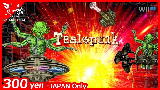 画像ギャラリー No.001のサムネイル画像 / Wii U用シーティングゲーム「Teslapunk」がセール価格の300円に