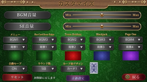 画像ギャラリー No.003のサムネイル画像 / トランプの定番ゲーム4種を収録した「THE カード」がNintendo Switch向けに配信開始