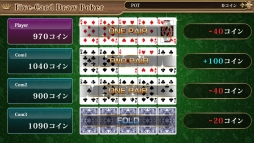 画像ギャラリー No.005のサムネイル画像 / トランプの定番ゲーム4種を収録した「THE カード」がNintendo Switch向けに配信開始