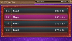 画像ギャラリー No.011のサムネイル画像 / トランプの定番ゲーム4種を収録した「THE カード」がNintendo Switch向けに配信開始