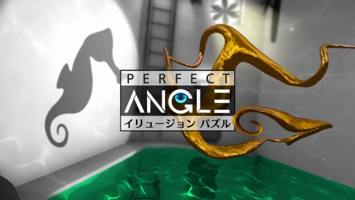 画像ギャラリー No.001のサムネイル画像 / Switch用DLソフト「PERFECT ANGLE イリュージョン パズル」が10月11日に配信。あらかじめダウンロードが開始