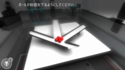 画像ギャラリー No.005のサムネイル画像 / Switch用DLソフト「PERFECT ANGLE イリュージョン パズル」が10月11日に配信。あらかじめダウンロードが開始