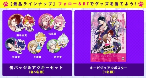 ꡼ No.010Υͥ / ADVBEAST Darling! ߤ˻Ҥ̩פSwitchǤۿ