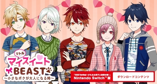 ꡼ No.011Υͥ / ADVBEAST Darling! ߤ˻Ҥ̩פSwitchǤۿ