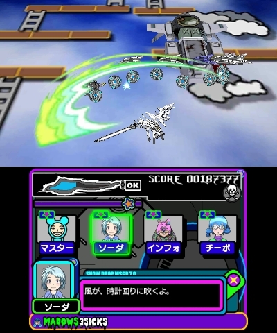 画像ギャラリー No.003のサムネイル画像 / 3DS用DLソフト「イルベロデリンジャ」が配信再開。11月にはサントラCDも発売