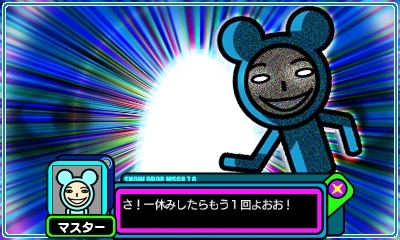 画像ギャラリー No.004のサムネイル画像 / 3DS用DLソフト「イルベロデリンジャ」が配信再開。11月にはサントラCDも発売