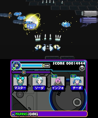 画像ギャラリー No.008のサムネイル画像 / 3DS用DLソフト「イルベロデリンジャ」が配信再開。11月にはサントラCDも発売