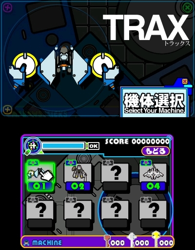 画像ギャラリー No.011のサムネイル画像 / 3DS用DLソフト「イルベロデリンジャ」が配信再開。11月にはサントラCDも発売