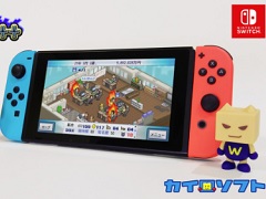 「ゲーム発展国++」「ゆけむり温泉郷」「冒険ダンジョン村」のNintendo Switch版は2018年10月11日に発売