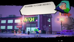 画像ギャラリー No.003のサムネイル画像 / Swtich用ソフト「I Am The Hero」が,ニンテンドーeショップにて配信開始。2Dグラフィックスによる格闘アクションゲーム