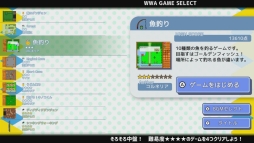 画像ギャラリー No.002のサムネイル画像 / 「World Wide Adventure」の作品をピックアップして収録した,Switch向け「WWA COLLECTION」が12月20日に配信