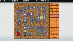 画像ギャラリー No.003のサムネイル画像 / 「World Wide Adventure」の作品をピックアップして収録した,Switch向け「WWA COLLECTION」が12月20日に配信