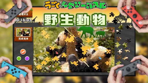 ꡼ No.005 | Nintendo SwitchDLեȡ֤ѥ ưʪפۿ